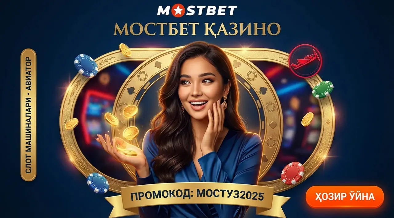 MOSTBET Қазино – Слот Машиналари ва Авиатор Ўйини