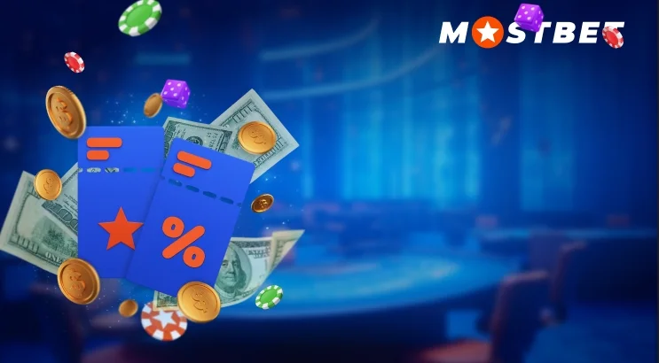 Фрибеты и бесплатные ставки