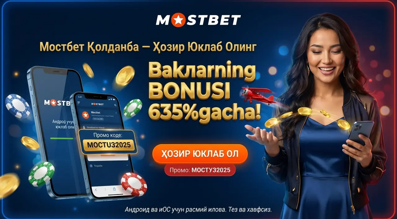MOSTBET Қолданба — Андроид ва иОС Учун Юклаб Олиш