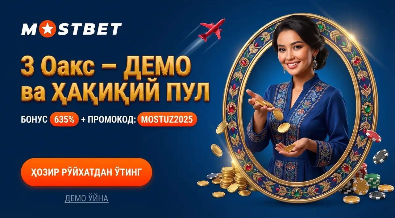 3 Оакс слот Ўзбекистон — демо ва ҳақиқий пул учун