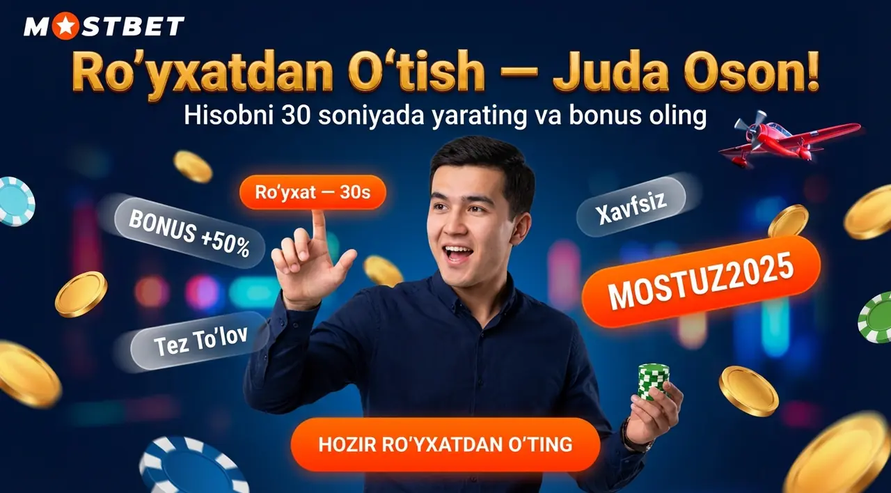 MOSTBET тиркеw — Тез ва осон рўйхатдан ўтиш